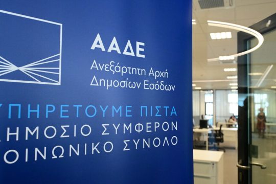 aade